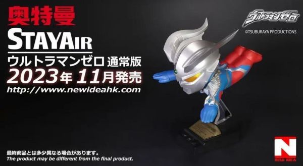 【預購】NEW IDEA 支架版本發音奧特曼 超人力霸王 心蹤,shinzou,GK,雕像,公仔,玩具,模型,一番賞,GK模型,GK雕像