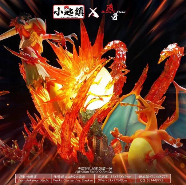 【預購】漫奇x小匙鎮丨寶可夢 神奇寶貝 噴火龍vs火焰雞 寶可夢經典對戰第一彈 心蹤 𝑺𝒉𝒊𝒏𝒁𝒐𝒖,心蹤,ShinZou,心蹤GK,心粽GK,心綜GK,心縱GK,新宗GK,新縱GK,新粽GK,新蹤GK,火影忍者GK,海賊王GK,七龍珠GK,巨人GK,間諜家家酒GK,咒術迴戰GK,GK