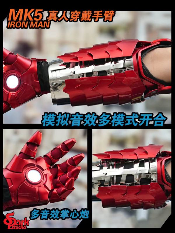 【預購】SPARK 1/1 可穿戴鋼鐵人MK5機甲手臂 Marvel漫威 心蹤,shinzou,GK,雕像,公仔,玩具,模型,一番賞,GK模型,GK雕像
