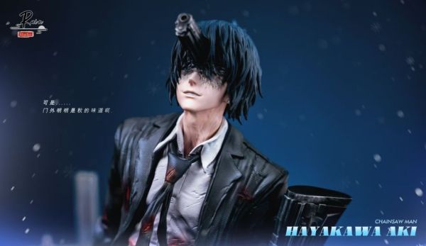 【預購】Rain丨鏈鋸人 槍之惡魔 早川秋 彌留之際 心蹤 𝑺𝒉𝒊𝒏𝒁𝒐𝒖,心蹤,ShinZou,心蹤GK,心粽GK,心綜GK,心縱GK,新宗GK,新縱GK,新粽GK,新蹤GK,火影忍者GK,海賊王GK,七龍珠GK,巨人GK,間諜家家酒GK,咒術迴戰GK,GK