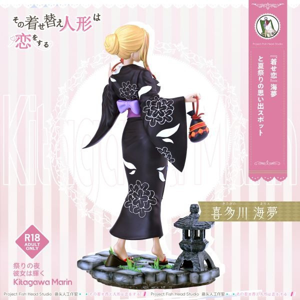 【R18預購】魚頭人丨戀上換裝娃娃 喜多川海夢 雙版本 心蹤 𝑺𝒉𝒊𝒏𝒁𝒐𝒖,心蹤,ShinZou,心蹤GK,心粽GK,心綜GK,心縱GK,新宗GK,新縱GK,新粽GK,新蹤GK,火影忍者GK,海賊王GK,七龍珠GK,巨人GK,間諜家家酒GK,咒術迴戰GK,GK