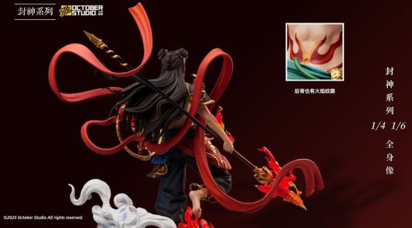 【預購】十月梧桐 哪吒 封神系列 心蹤,shinzou,GK,雕像,公仔,玩具,模型,一番賞,GK模型,GK雕像