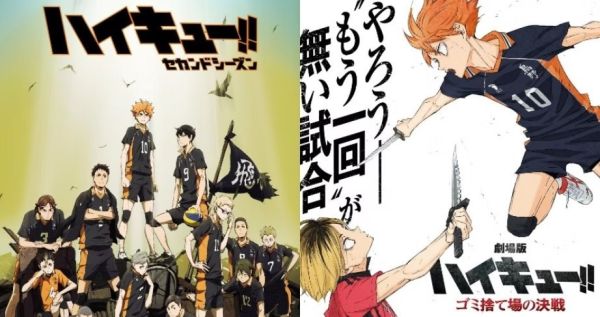 【預購】HIKARI丨排球少年 日向翔陽 烏野高校系列第二彈 心蹤 𝑺𝒉𝒊𝒏𝒁𝒐𝒖,心蹤,ShinZou,心蹤GK,心粽GK,心綜GK,心縱GK,新宗GK,新縱GK,新粽GK,新蹤GK,火影忍者GK,海賊王GK,七龍珠GK,巨人GK,間諜家家酒GK,咒術迴戰GK,GK