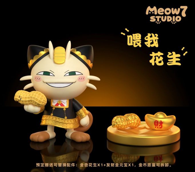 【預購】喵奇妙妙屋 MEOW7 喵喵cos安妮亞 餵我花生 發財版 間諜家家酒 寶可夢 心蹤,shinzou,GK,雕像,公仔,玩具,模型,一番賞,GK模型,GK雕像