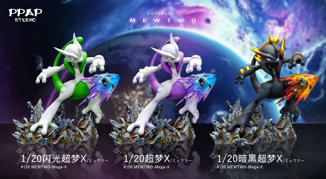 【預購】PPAP丨寶可夢 神奇寶貝 MEGA-XY超夢 雙版本 三配色 心蹤 𝑺𝒉𝒊𝒏𝒁𝒐𝒖,心蹤,ShinZou,心蹤GK,心粽GK,心綜GK,心縱GK,新宗GK,新縱GK,新粽GK,新蹤GK,火影忍者GK,海賊王GK,七龍珠GK,巨人GK,間諜家家酒GK,咒術迴戰GK,GK