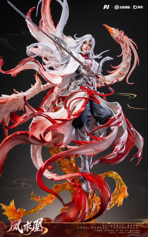 【預購】正版授權 否極 李白 鳳求凰 王者榮耀 心蹤,shinzou,GK,雕像,公仔,玩具,模型,一番賞,GK模型,GK雕像