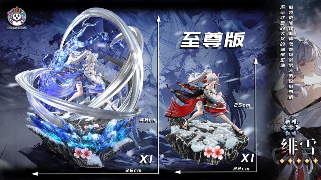 【預購】哈尼 白髮巫女 緋雪 鳴潮 心蹤,shinzou,GK,雕像,公仔,玩具,模型,一番賞,GK模型,GK雕像