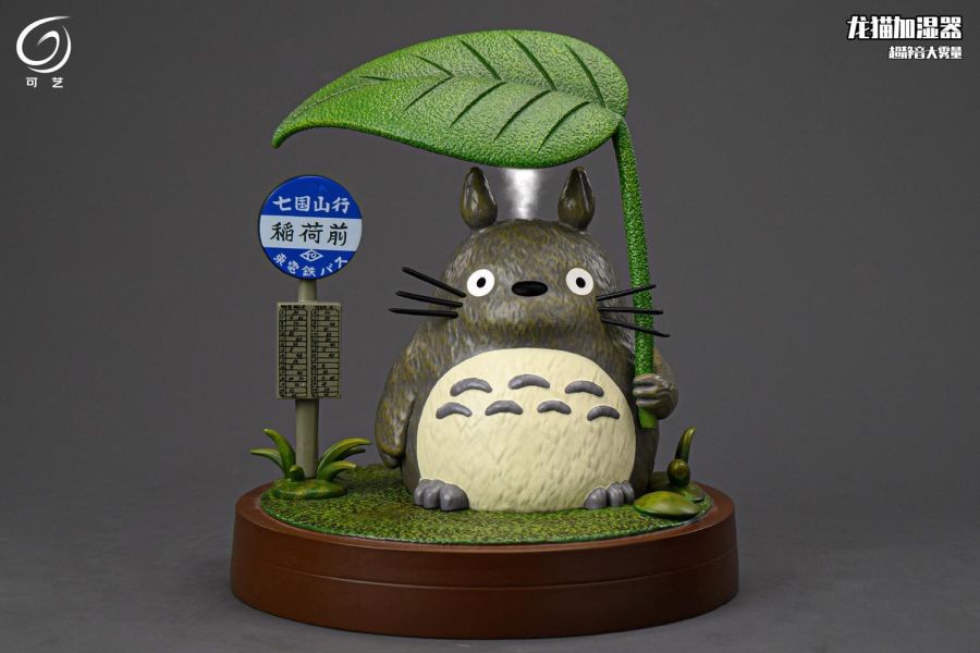 【預購】可藝 雨中龍貓 加溼噴霧器 宮崎駿 心蹤,shinzou,GK,雕像,公仔,玩具,模型,一番賞,GK模型,GK雕像