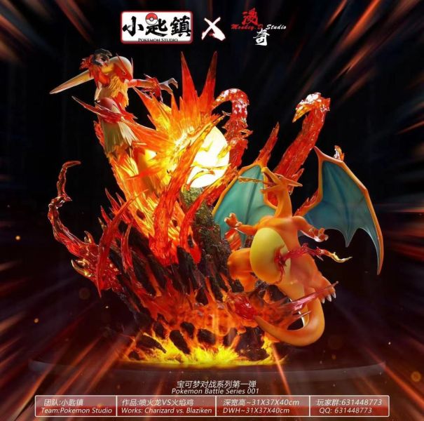 【預購】漫奇x小匙鎮丨寶可夢 神奇寶貝 噴火龍vs火焰雞 寶可夢經典對戰第一彈 心蹤 𝑺𝒉𝒊𝒏𝒁𝒐𝒖,心蹤,ShinZou,心蹤GK,心粽GK,心綜GK,心縱GK,新宗GK,新縱GK,新粽GK,新蹤GK,火影忍者GK,海賊王GK,七龍珠GK,巨人GK,間諜家家酒GK,咒術迴戰GK,GK