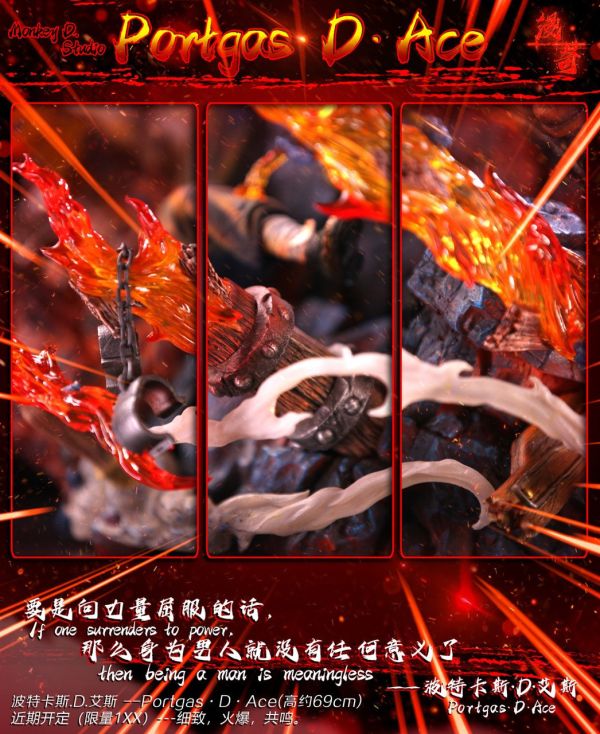 【預購】漫奇丨海賊王 火拳艾斯 心蹤 𝑺𝒉𝒊𝒏𝒁𝒐𝒖,心蹤,ShinZou,心蹤GK,心粽GK,心綜GK,心縱GK,新宗GK,新縱GK,新粽GK,新蹤GK,火影忍者GK,海賊王GK,七龍珠GK,巨人GK,間諜家家酒GK,咒術迴戰GK,GK