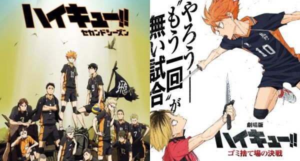 【預購】HIKARI丨排球少年 影山飛雄 烏野高校系列第一彈 心蹤 𝑺𝒉𝒊𝒏𝒁𝒐𝒖,心蹤,ShinZou,心蹤GK,心粽GK,心綜GK,心縱GK,新宗GK,新縱GK,新粽GK,新蹤GK,火影忍者GK,海賊王GK,七龍珠GK,巨人GK,間諜家家酒GK,咒術迴戰GK,GK