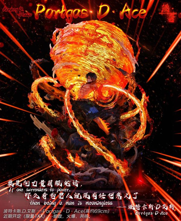 【預購】漫奇丨海賊王 火拳艾斯 心蹤 𝑺𝒉𝒊𝒏𝒁𝒐𝒖,心蹤,ShinZou,心蹤GK,心粽GK,心綜GK,心縱GK,新宗GK,新縱GK,新粽GK,新蹤GK,火影忍者GK,海賊王GK,七龍珠GK,巨人GK,間諜家家酒GK,咒術迴戰GK,GK