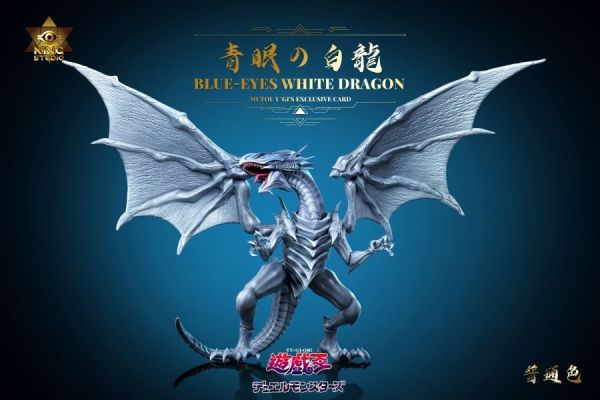 【預購】KING 青眼白龍 遊戲王 心蹤,shinzou,GK,雕像,公仔,玩具,模型,一番賞,GK模型,GK雕像