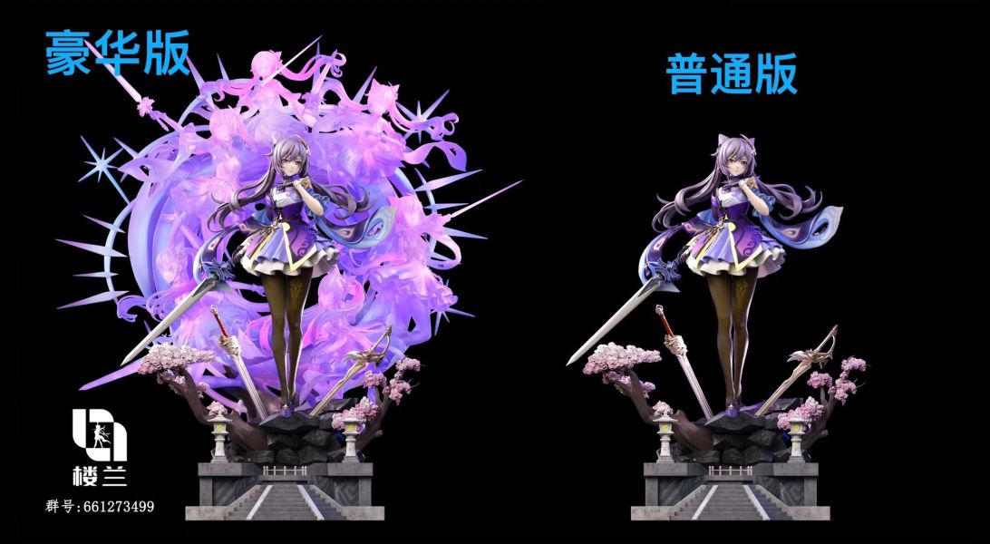 【預購】樓蘭 loulan 刻晴 原神 心蹤,shinzou,GK,雕像,公仔,玩具,模型,一番賞,GK模型,GK雕像