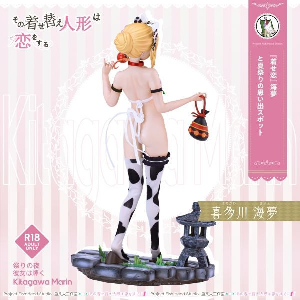 【R18預購】魚頭人丨戀上換裝娃娃 喜多川海夢 雙版本 心蹤 𝑺𝒉𝒊𝒏𝒁𝒐𝒖,心蹤,ShinZou,心蹤GK,心粽GK,心綜GK,心縱GK,新宗GK,新縱GK,新粽GK,新蹤GK,火影忍者GK,海賊王GK,七龍珠GK,巨人GK,間諜家家酒GK,咒術迴戰GK,GK