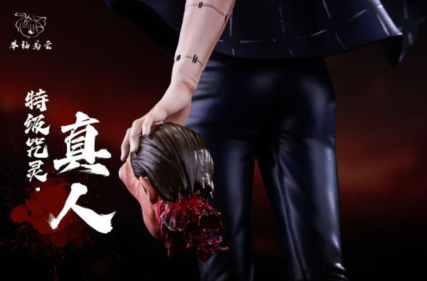 【預購】舉袖爲雲丨咒術迴戰 真人 特級咒靈系列第一彈 心蹤 𝑺𝒉𝒊𝒏𝒁𝒐𝒖,心蹤,ShinZou,心蹤GK,心粽GK,心綜GK,心縱GK,新宗GK,新縱GK,新粽GK,新蹤GK,火影忍者GK,海賊王GK,七龍珠GK,巨人GK,間諜家家酒GK,咒術迴戰GK,GK