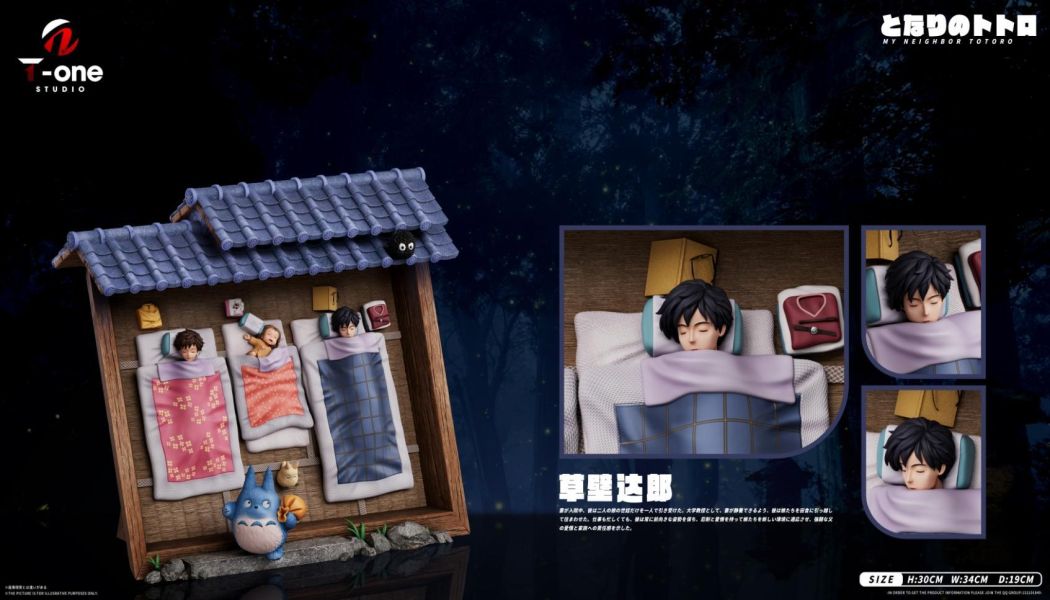 【預購】T-one 入眠 龍貓 宮崎駿 心蹤,shinzou,GK,雕像,公仔,玩具,模型,一番賞,GK模型,GK雕像