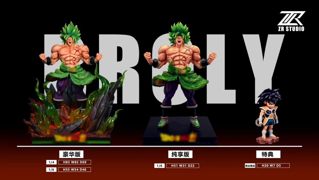 【預購】ZR 綠髮肌肉男 布羅利 七龍珠 心蹤,shinzou,GK,雕像,公仔,玩具,模型,一番賞,GK模型,GK雕像