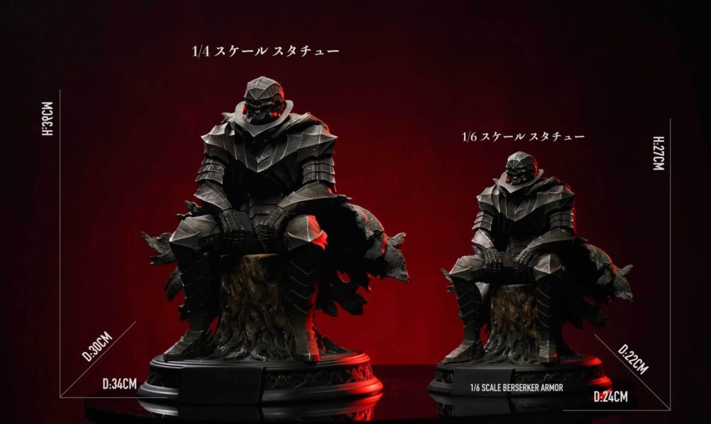 【預購】BIHS 狂戰士盔甲 精靈樹洞 烙印勇士 心蹤,shinzou,GK,雕像,公仔,玩具,模型,一番賞,GK模型,GK雕像