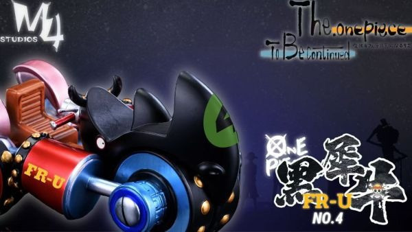 【預購】M4 桑尼工具船 犀牛FR-U4號 海賊王 心蹤,shinzou,GK,雕像,公仔,玩具,模型,一番賞,GK模型,GK雕像