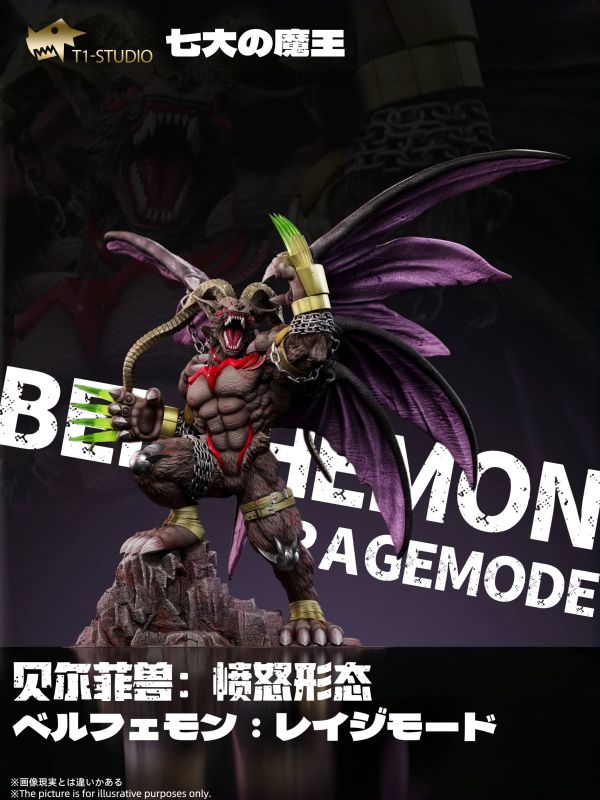 【預購】T1 貝爾菲獸:憤怒形態 數碼寶貝 心蹤,shinzou,GK,雕像,公仔,玩具,模型,一番賞,GK模型,GK雕像