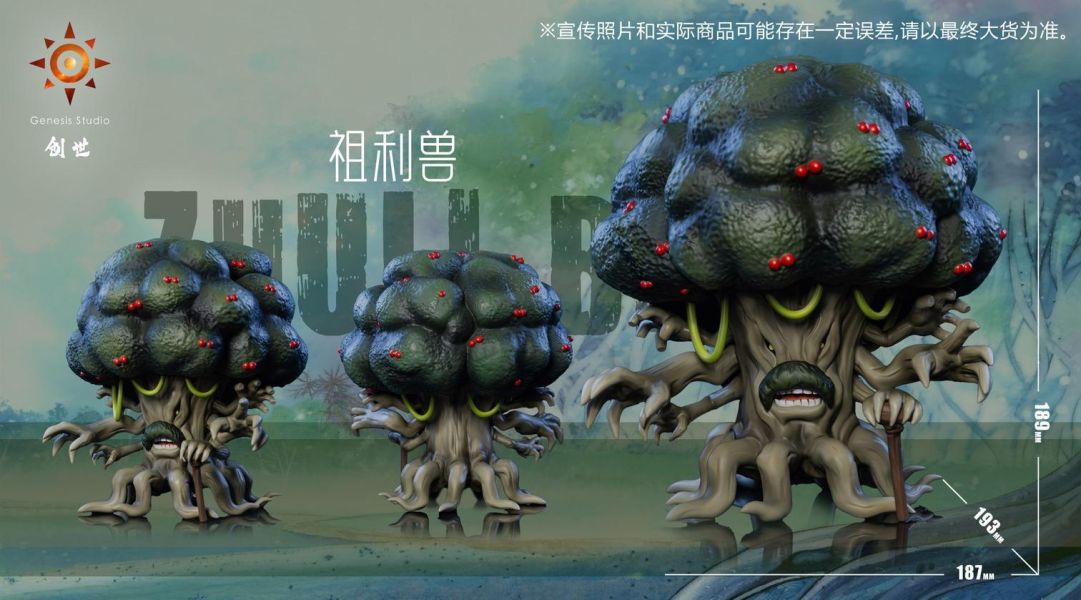 【預購】創世 祖利獸 數碼寶貝 心蹤,shinzou,GK,雕像,公仔,玩具,模型,一番賞,GK模型,GK雕像