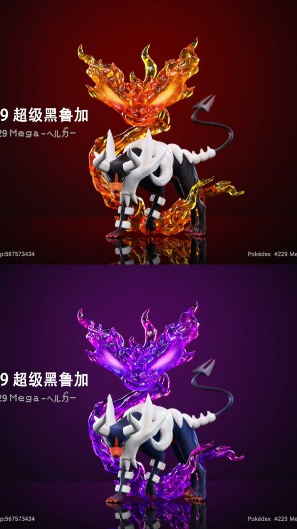 【預購】JB 精寶丨寶可夢 神奇寶貝 MEGA-黑魯加 雙配色 心蹤 𝑺𝒉𝒊𝒏𝒁𝒐𝒖,心蹤,ShinZou,心蹤GK,心粽GK,心綜GK,心縱GK,新宗GK,新縱GK,新粽GK,新蹤GK,火影忍者GK,海賊王GK,七龍珠GK,巨人GK,間諜家家酒GK,咒術迴戰GK,GK