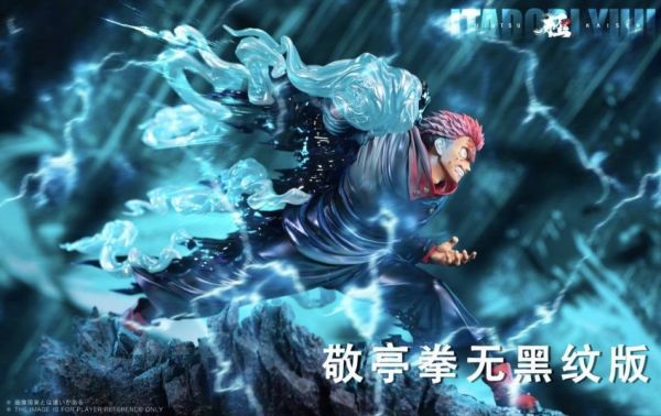 【預購】極之番 打拳虎杖悠仁 三版本 咒術迴戰 心蹤,shinzou,GK,雕像,公仔,玩具,模型,一番賞,GK模型,GK雕像