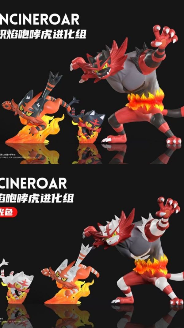 【預購】玩得Wonder 熾焰咆哮虎進化組 寶可夢 心蹤,shinzou,GK,雕像,公仔,玩具,模型,一番賞,GK模型,GK雕像