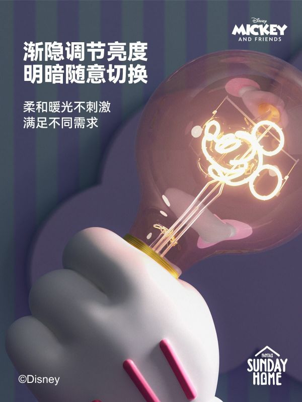 【預購】正版授權 SUNDAY HOME丨迪士尼 米奇手檯燈 櫻花粉 心蹤 𝑺𝒉𝒊𝒏𝒁𝒐𝒖,心蹤,ShinZou,心蹤GK,心粽GK,心綜GK,心縱GK,新宗GK,新縱GK,新粽GK,新蹤GK,火影忍者GK,海賊王GK,七龍珠GK,巨人GK,間諜家家酒GK,咒術迴戰GK,GK