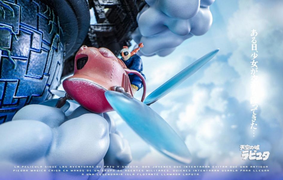 【預購】黑蟻×白鹿 天空之城 宮崎駿 心蹤,shinzou,GK,雕像,公仔,玩具,模型,一番賞,GK模型,GK雕像