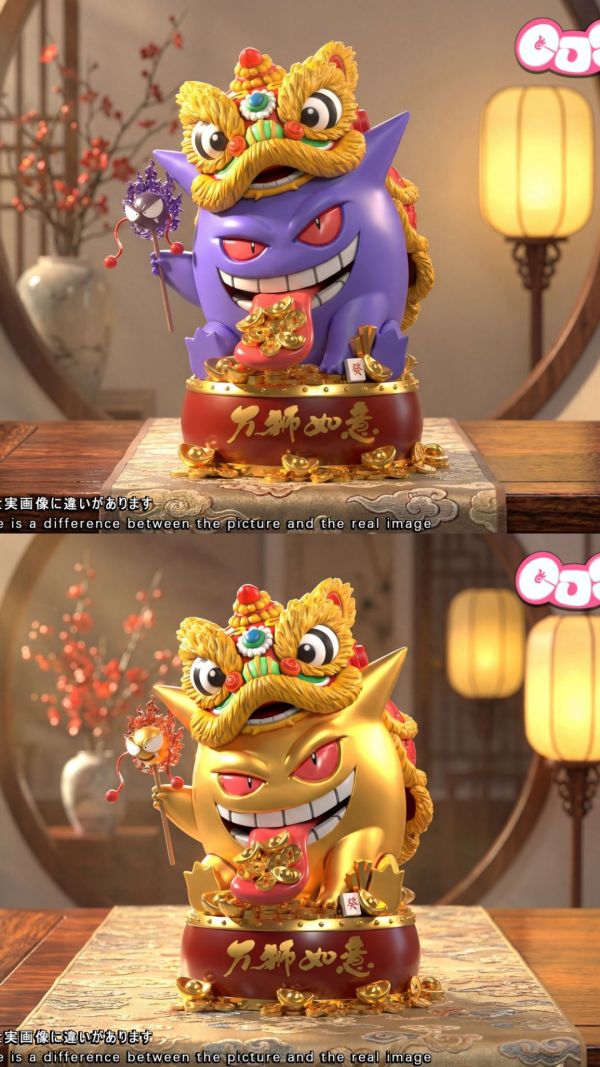 【預購】GJJ 過家家 招財醒獅耿鬼 寶可夢 心蹤,shinzou,GK,雕像,公仔,玩具,模型,一番賞,GK模型,GK雕像