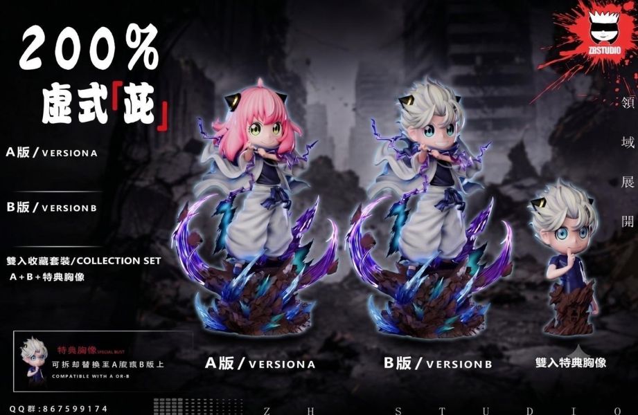 【預購】整活 五條小女孩 安妮亞 五條悟 間諜家家酒 咒術迴戰 心蹤,shinzou,GK,雕像,公仔,玩具,模型,一番賞,GK模型,GK雕像