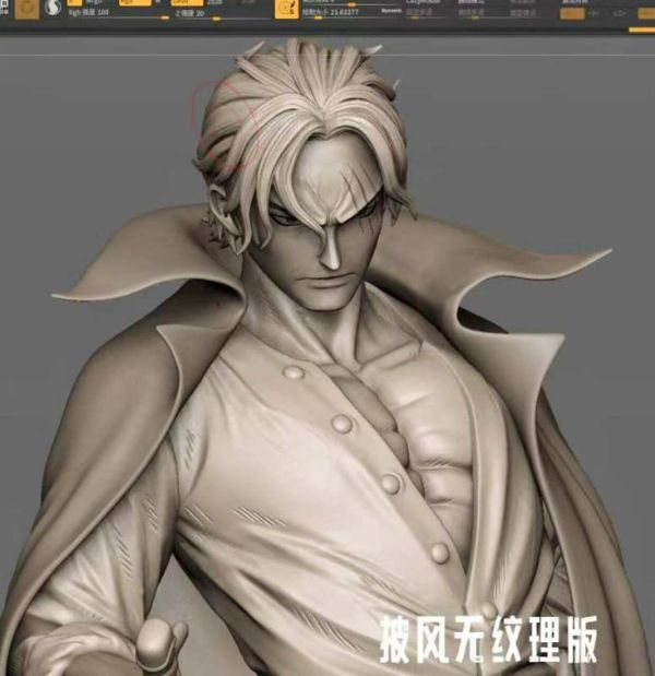 【預購】龍虎模玩丨海賊王 紅髮傑克 雙版本 心蹤 𝑺𝒉𝒊𝒏𝒁𝒐𝒖,心蹤,ShinZou,心蹤GK,心粽GK,心綜GK,心縱GK,新宗GK,新縱GK,新粽GK,新蹤GK,火影忍者GK,海賊王GK,七龍珠GK,巨人GK,間諜家家酒GK,咒術迴戰GK,GK