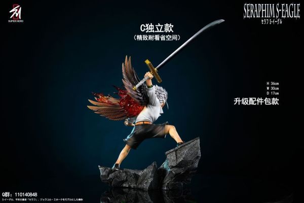 【預購】Super Hero 超英丨海賊王 熾天使鷹眼 三版本 心蹤 𝑺𝒉𝒊𝒏𝒁𝒐𝒖,心蹤,ShinZou,心蹤GK,心粽GK,心綜GK,心縱GK,新宗GK,新縱GK,新粽GK,新蹤GK,火影忍者GK,海賊王GK,七龍珠GK,巨人GK,間諜家家酒GK,咒術迴戰GK,GK