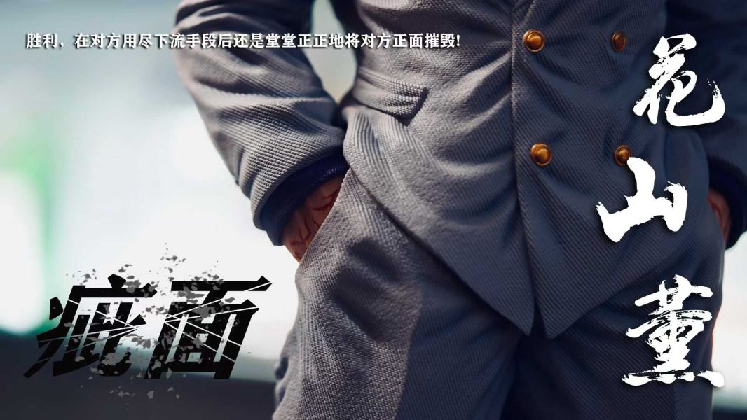 【預購】Windseeker 花山薰 刃牙道 心蹤,shinzou,GK,雕像,公仔,玩具,模型,一番賞,GK模型,GK雕像