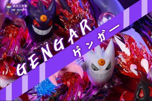 【預購】未白丨寶可夢 神奇寶貝 耿鬼進化組 雙配色 心蹤 𝑺𝒉𝒊𝒏𝒁𝒐𝒖,心蹤,ShinZou,心蹤GK,心粽GK,心綜GK,心縱GK,新宗GK,新縱GK,新粽GK,新蹤GK,火影忍者GK,海賊王GK,七龍珠GK,巨人GK,間諜家家酒GK,咒術迴戰GK,GK