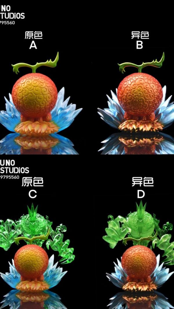 【預購】UNO丨海賊王 黃泉果實 雙版本 雙配色 心蹤 𝑺𝒉𝒊𝒏𝒁𝒐𝒖,心蹤,ShinZou,心蹤GK,心粽GK,心綜GK,心縱GK,新宗GK,新縱GK,新粽GK,新蹤GK,火影忍者GK,海賊王GK,七龍珠GK,巨人GK,間諜家家酒GK,咒術迴戰GK,GK