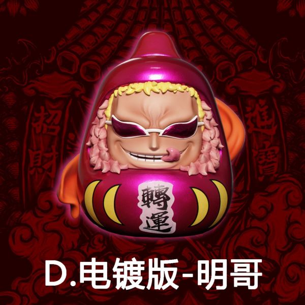 【預購】DEMONxCHENG丨海賊王 達摩魯夫&明哥 雙版本 達摩蛋系列第一彈 心蹤 𝑺𝒉𝒊𝒏𝒁𝒐𝒖,心蹤,ShinZou,心蹤GK,心粽GK,心綜GK,心縱GK,新宗GK,新縱GK,新粽GK,新蹤GK,火影忍者GK,海賊王GK,七龍珠GK,巨人GK,間諜家家酒GK,咒術迴戰GK,GK