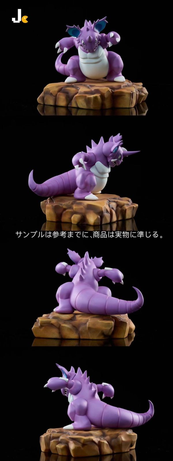【預購】Jc丨寶可夢 神奇寶貝 尼多王 三配色 初代151共鳴系列第98彈 心蹤 𝑺𝒉𝒊𝒏𝒁𝒐𝒖,心蹤,ShinZou,心蹤GK,心粽GK,心綜GK,心縱GK,新宗GK,新縱GK,新粽GK,新蹤GK,火影忍者GK,海賊王GK,七龍珠GK,巨人GK,間諜家家酒GK,咒術迴戰GK,GK