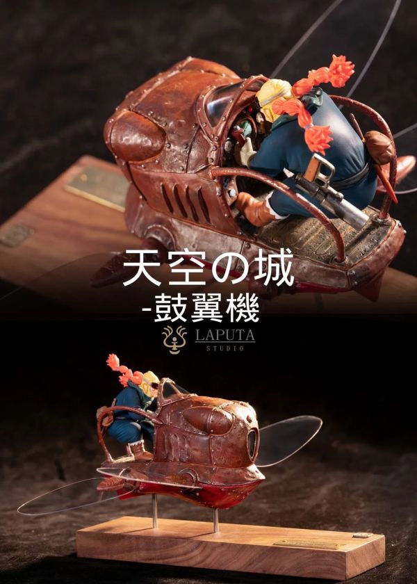 【預購】LAPUTA 鼓翼機 天空之城 宮崎駿 心蹤,shinzou,GK,雕像,公仔,玩具,模型,一番賞,GK模型,GK雕像