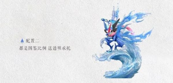 【預購】GBA丨寶可夢 神奇寶貝 呱呱泡蛙&呱頭蛙&甲賀忍蛙 進化組 雙配色 三版本 心蹤 𝑺𝒉𝒊𝒏𝒁𝒐𝒖,心蹤,ShinZou,心蹤GK,心粽GK,心綜GK,心縱GK,新宗GK,新縱GK,新粽GK,新蹤GK,火影忍者GK,海賊王GK,七龍珠GK,巨人GK,間諜家家酒GK,咒術迴戰GK,GK