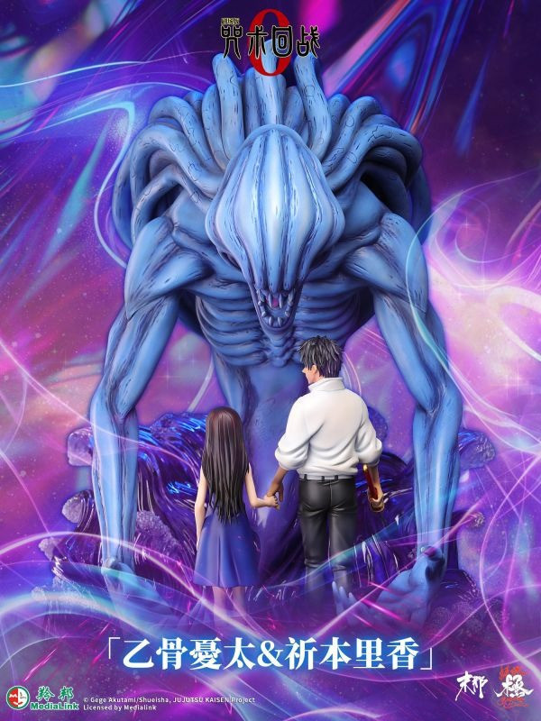 【預購】正版授權 末那魂燃×極 乙骨憂太&祈本里香 海報紀念款 咒術迴戰 心蹤,shinzou,GK,雕像,公仔,玩具,模型,一番賞,GK模型,GK雕像