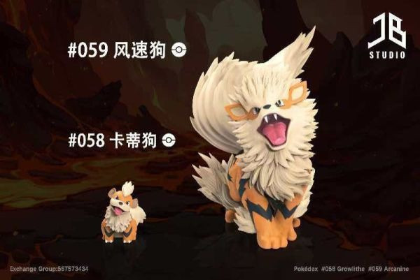 【預購】JB 精寶丨寶可夢 神奇寶貝 風速狗進化組 三配色 心蹤 𝑺𝒉𝒊𝒏𝒁𝒐𝒖,心蹤,ShinZou,心蹤GK,心粽GK,心綜GK,心縱GK,新宗GK,新縱GK,新粽GK,新蹤GK,火影忍者GK,海賊王GK,七龍珠GK,巨人GK,間諜家家酒GK,咒術迴戰GK,GK