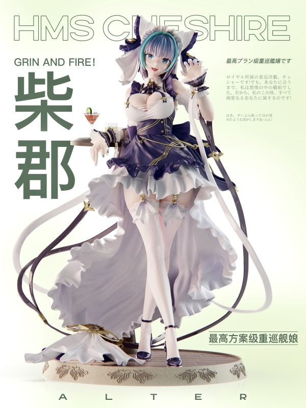 【預購】Mi Ovo 柴郡 碧藍航線 心蹤,shinzou,GK,雕像,公仔,玩具,模型,一番賞,GK模型,GK雕像