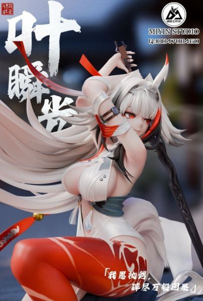 【預購】迷因 葉瞬光 絕區零 心蹤,shinzou,GK,雕像,公仔,玩具,模型,一番賞,GK模型,GK雕像