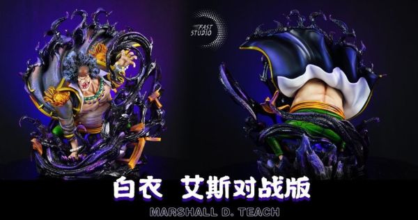 【預購】Fast 黑鬍子 海賊王 心蹤,shinzou,GK,雕像,公仔,玩具,模型,一番賞,GK模型,GK雕像