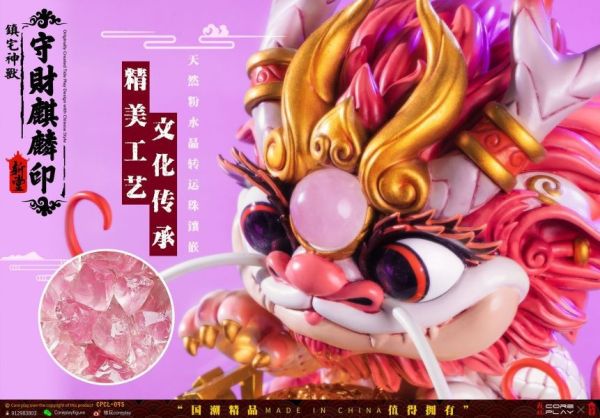 【預購】核玩coreplay丨守財麒麟印 麒麟下凡 守你富貴 心蹤 𝑺𝒉𝒊𝒏𝒁𝒐𝒖,心蹤,ShinZou,心蹤GK,心粽GK,心綜GK,心縱GK,新宗GK,新縱GK,新粽GK,新蹤GK,火影忍者GK,海賊王GK,七龍珠GK,巨人GK,間諜家家酒GK,咒術迴戰GK,GK