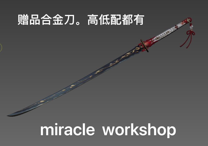 【預購】Miracle Workshop 奇蹟工坊 緋雪 鳴潮 心蹤,shinzou,GK,雕像,公仔,玩具,模型,一番賞,GK模型,GK雕像