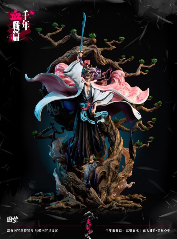【預購】圓夢丨死神 京樂春水 卍解 雙配色 千年血戰篇系列第九彈 心蹤 𝑺𝒉𝒊𝒏𝒁𝒐𝒖,心蹤,ShinZou,心蹤GK,心粽GK,心綜GK,心縱GK,新宗GK,新縱GK,新粽GK,新蹤GK,火影忍者GK,海賊王GK,七龍珠GK,巨人GK,間諜家家酒GK,咒術迴戰GK,GK